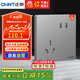 正泰（CHNT）開關(guān)插座墻壁面板家用86型面板斜五孔插座6C幻銀灰10只裝插座套裝