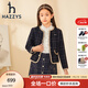 哈吉斯（HAZZYS）哈吉斯品牌童裝女童外套秋新品兒童簡約休閑圓領小香風外套夾克 藏藍 155