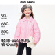 MiniPeace太平鳥(niǎo)童裝冬新女童羽絨服FBACF4131 優(yōu)雅粉 150cm