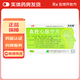 [圣喜]血栓心脈寧片 0.4g*24片 10盒裝