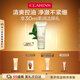 嬌韻詩凈澈泡沫潔面乳125ml 洗面奶深層清潔控油細(xì)致毛孔送女友禮物