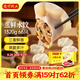 灣仔碼頭三鮮水餃1320g66只餃子早餐速食半成品面點(diǎn)速凍餃子