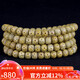 妍韻珠寶10x8mm收藏級(jí)大留白小細(xì)星星月菩提子手串108顆原生態(tài)黃金籽手鏈