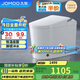 九牧（JOMOO）J11423-1-1/31K-1腳感沖水恒溫座圈離座沖輕智能馬桶305坑距