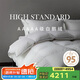 SIDANDA羽絨被5A級95白鵝絨120支全棉抗菌鵝絨填充1155g 冬被220*240cm