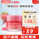 蘭芝（LANEIGE）面膜夜間修護(hù)睡眠面膜女男補(bǔ)水保濕精華面膜節(jié)日禮物韓國(guó)進(jìn)口 果凍唇膜草莓味 20g