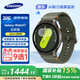 三星（SAMSUNG）【國家補(bǔ)貼15%】Galaxy Watch7 智能手表藍(lán)牙通話懸浮表盤AI助力運(yùn)動健康監(jiān)測成人送男女朋友MT33 云嶺綠 44mm 藍(lán)牙版