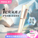 雷瓦（RIWA）夾板直板夾【七夕情人節(jié)禮物】負離子卷發(fā)棒 直發(fā)夾板卷直兩用 男女劉海內扣拉直防燙發(fā)RB-8160