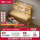 愛(ài)果樂(lè )兒童學(xué)習桌學(xué)生實(shí)木書(shū)桌可升降中小學(xué)家用課桌椅小孩寫(xiě)字桌橡膠木 1米環(huán)保家8+橡陽(yáng)椅5+辰光燈