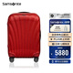 新秀麗（Samsonite）行李箱30英寸拉桿箱時(shí)尚貝殼箱旅行箱包CS2紅色托運密碼箱