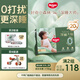 好奇（Huggies）深睡大師拉拉褲XXL28片(15kg以上)小森林Pro【新生頂配更深睡】