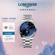 浪琴（LONGINES）瑞士手表 名匠系列月相腕表 月相機(jī)械鋼帶男表七夕禮物 L29194976