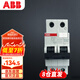 ABB斷路器 1P20A漏電保護(hù)器微型空氣開(kāi)關(guān)帶漏保 GSH201 AC-C20