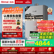 林內（Rinnai）【鯨噸噸虎鯨】20L大升數燃氣熱水器 【家電國家補貼15%】全量水伺服恒溫 20GD72（JSQ40-GD72）