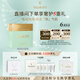 法兒曼（VALMONT）膠原護膚面膜套裝禮盒修護保濕抗皺護膚品法爾曼生日禮物送女友