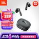 JBL T280TWS X3 真無線藍牙耳機 半入耳式音樂耳機通話降噪防水防汗 國家補貼 游戲耳麥生日禮物 黑色