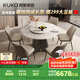 顧家家居（KUKA）大理石餐桌椅組合家用PT7119T 1.5M圓桌+可頌灰椅*6+手動(dòng)轉盤(pán)