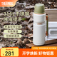 膳魔師（THERMOS）保溫杯戶外露營旅行便攜燜燒罐大容量保溫瓶大肚壺TSK2 山野綠 1200ml 保溫瓶
