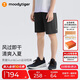 moodytiger男童短褲速干25夏季新品兒童褲子童裝簡約純色百搭寬松舒適運動褲