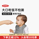 奧秀（OXO）寶寶硅膠圍兜兒童圍嘴飯兜柔軟防水油便攜 灰