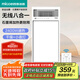 四季沐歌（MICOE）風(fēng)暖浴霸暖風(fēng)照明排氣一體集成300x600衛(wèi)生間燈暖風(fēng)機(jī)浴室取暖器