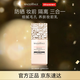 MAQUILLAGE心機彩妝星魅光控NEO隔霜霜妝前乳打底提亮自然色25ml生日禮物女