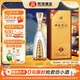 雙溝珍寶坊 君坊 41.8度 (1000ml+50ml)單瓶裝 濃香型白酒 中秋禮品