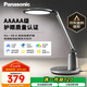 松下（Panasonic）臺(tái)燈護(hù)眼學(xué)習(xí)兒童護(hù)眼臺(tái)燈護(hù)眼學(xué)習(xí)燈智能調(diào)光臺(tái)燈致儒AAAAA級(jí)
