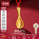 夢(mèng)金園 【衣食無(wú)憂(yōu)】足金福字金湯勺轉運珠掛墜百日滿(mǎn)月禮物