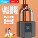 elinkSmart智能指紋密碼鎖戶外不銹鋼防水防盜大掛鎖電子密碼鎖手機遠程 【大號長梁款】P10商務黑