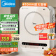 美的（Midea）電磁爐電陶爐 家用2200W大功率 恒勻火加熱 電磁灶火鍋爆炒定時(shí)電磁爐套裝政府補(bǔ)貼 C22-Micca705 
