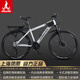 鳳凰上海鳳凰山地車(chē)自行車(chē)男士女式學(xué)生成人變速寬胎越野公路賽單車(chē) 【鋼架/全套競速軸承】條輪消白 26寸24速【建議身高158-188cm】
