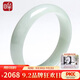 印象眸 翡翠玉手鐲女款水潤(rùn)清透玉鐲子內(nèi)徑約57-58mm