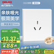 德力西（DELIXI）開關插座面板 86型面板 CD229 16A大功率三孔空調插座 啞光白大板