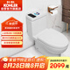 科勒（KOHLER）連體馬桶五級旋風(fēng)虹吸節水坐便器緩降座廁305坑距28866T1級水效