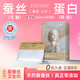 夏娃之吻夜用衛(wèi)生巾100%桑蠶絲360mm無(wú)敏輕薄透氣裸感夜用姨媽巾1盒5片裝