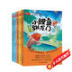 快樂讀書吧二年級上冊必讀課外閱讀書籍彩圖注音版全套5冊贈考點手冊 正版圖書小鯉魚跳龍門+一只想飛的貓+小狗的小房子+孤獨的小螃蟹+歪腦袋木頭樁小學(xué)生暑假書單 人民教育出版社人教版語文教材配套閱讀書目