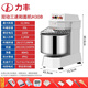 力豐新款變頻靜音攪面機商用H20BH30B雙動(dòng)三速揉面打面機面條和面機  商用5-10公斤/大容量25公斤 力豐 H30B（最大和面量25斤干面粉）桶35L靜音變頻