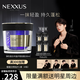 NEXXUS【檀健次同款】耐致彈性蛋白豐盈護理發(fā)膜200ml 七夕送禮自營速達