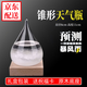 聚寶山天氣預報瓶風(fēng)暴瓶天氣瓶高級男女生日禮物教師節創(chuàng  )意居家桌面擺件錐形水滴-送禮盒-送原木底座-送賀卡8*11