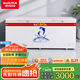 澳柯瑪（AUCMA）冰柜商用大容量冷柜超低溫-40度冷藏冷凍兩用冰柜雙開門海鮮臥式冰箱海鮮速凍柜 超大容量丨極致性價(jià)比丨560L