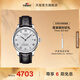 天梭（TISSOT）官旗  瑞士手表力洛克系列時(shí)尚自動(dòng)機械男表送男友禮物 【龔俊同款】銀盤(pán)皮帶
