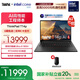 ThinkPad【 國家補貼20%】T14p AI 酷睿Ultra處理器 聯(lián)想高性能標壓工程師本筆記本電腦辦公輕薄本 Ultra 9-185H 32G 1T獨顯00CD