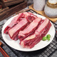 祁連牧歌國產(chǎn)有機牛肋條1kg 烤肉燉煮食材燒烤生鮮牛肉 源頭直發(fā)
