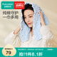 全棉時(shí)代女洗臉巾吸水速干擦頭發(fā)毛巾彈力干發(fā)巾包頭巾成人便捷式可愛(ài)浴帽 彈柔-藍色（32×73cm）