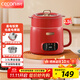 西可低糖電飯煲1-2人多功能電煮鍋電飯鍋2-3人電火鍋一體學(xué)生宿舍泡面鍋小型迷你電熱鍋 朱雀紅【低糖瀝水籃+不銹鋼蒸屜】2.5L