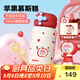 BABLOV花伴森水杯保溫杯女士高顏值大容量吸管杯便攜學(xué)生戶外水杯子禮物