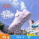 安踏兒童運動鞋女童鞋子女大童透氣網(wǎng)面元氣跑步鞋A22435566J