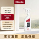 美諾Miele【官方直營】烤箱清潔劑OvenClean 適用于Miele指定廚電 500ml/瓶