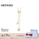 HEFANG何方珠寶伸縮水滴長項鏈毛衣鏈輕奢高級感七夕情人節(jié)禮物送女友 金色